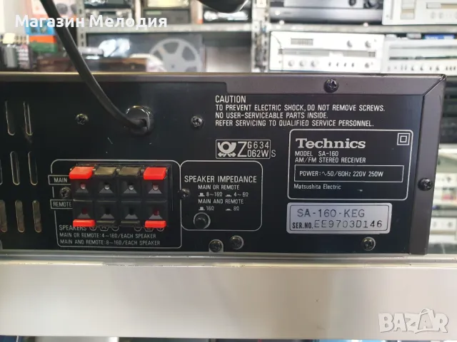 Ресийвър Technics SA-160 В отлично техническо състояние, много добър външен вид., снимка 10 - Ресийвъри, усилватели, смесителни пултове - 49370784