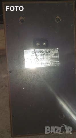 Pioneer CS-E320, снимка 4 - Тонколони - 53272932