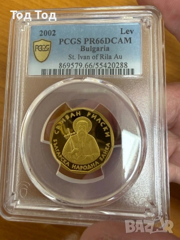 Златен лев 2002, снимка 6 - Нумизматика и бонистика - 54333983