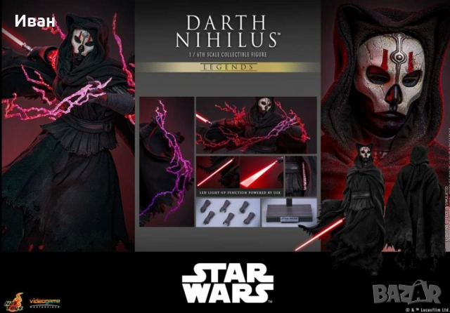 Hot Toys Deluxe Darth Nihilus/ Шедьовър на Дарт Нихилус , снимка 3 - Други игри - 44721084