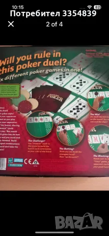 Poker настолна игра няколко игри заедно, снимка 2 - Настолни игри - 49929193