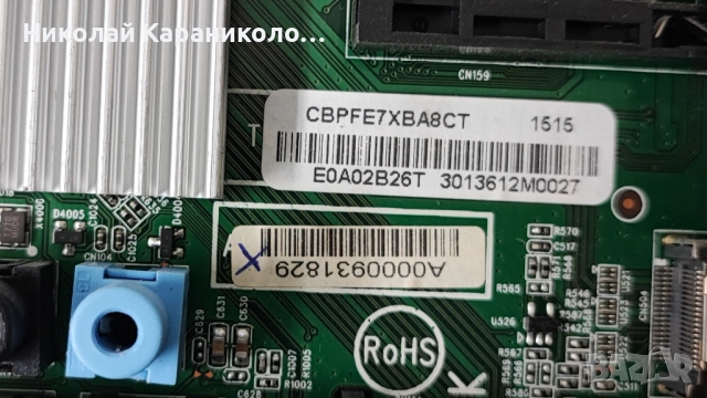 Продавам Power-715G6940-P01-000-002H,Main-715G6080-M01-001-005K от тв PHILIPS 40PFS6909/12, снимка 9 - Телевизори - 52428522