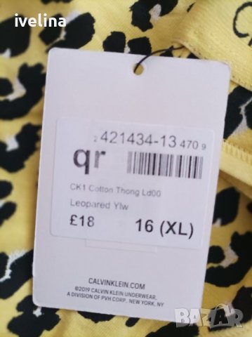 Calvin Klein XL прашки и бюстие , снимка 6 - Бельо - 39019017
