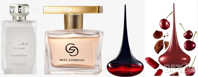 Love Potion, Love Potion Cherry on Top, Miss Giordani, Eclat Femme Weekend Riviera