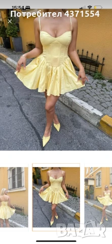 Жълта рокля, снимка 1