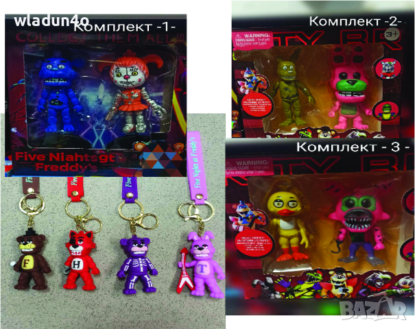 Плюшени Фреди/Five Nights at Freddy’s;ключодържатели-7лв-12лв, снимка 7 - Плюшени играчки - 42809372