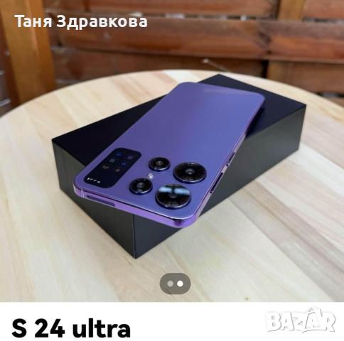 S 24 ultra , реплика, снимка 1