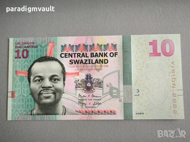Банкнота - Свазиленд - 10 емалангени UNC | 2022г.