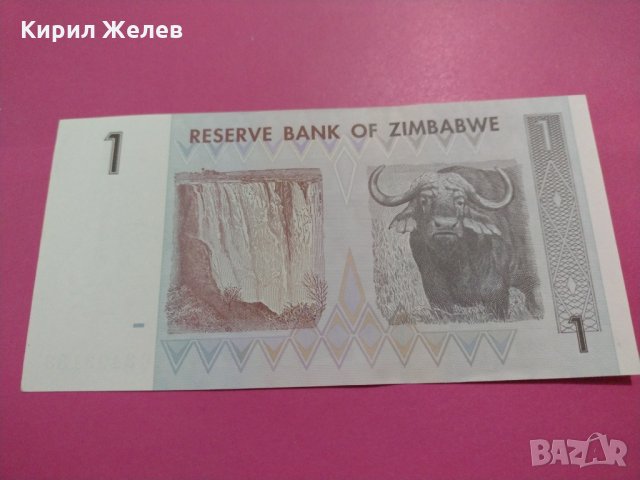 Банкнота Зимбабве-15898, снимка 3 - Нумизматика и бонистика - 30524950