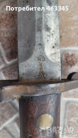 Щик, нож, байонет, Британски щик Енфийлд, снимка 2 - Антикварни и старинни предмети - 52866780