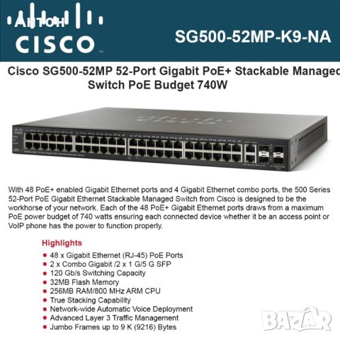 Cisco SG 500-52MP 52-port Gigabit POE+ Stackable Managed Switch