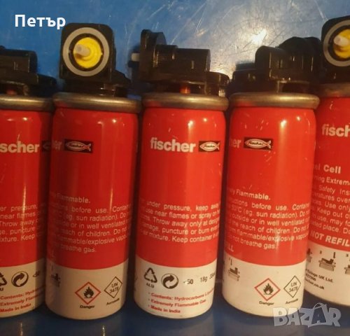 Газ за пистолети Paslode, Hitachi, Bostich,Makita, Hilti ,Wurth,Pulsa