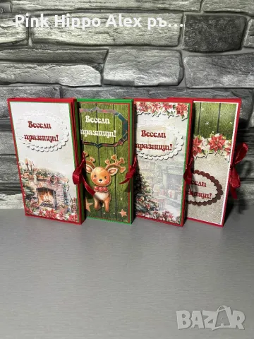 Картичка с шоколад ръчно изработена, снимка 2 - Други - 43813346