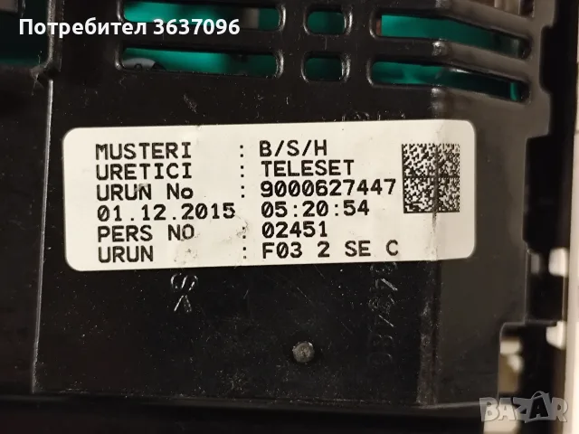 панел за Siemens IQ100, снимка 3 - Перални - 55755081