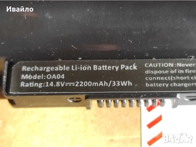 HP OA04 Notebook батерия , снимка 2 - Батерии за лаптопи - 42147983