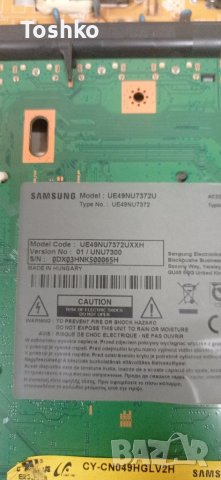 Power board BN44-00932B, снимка 3 - Части и Платки - 37187957