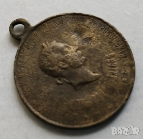 Бронзов медал царска Русия, снимка 4 - Антикварни и старинни предмети - 31955906