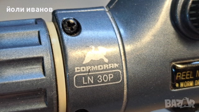 CORMORAN-REEL LN 30P-риболовма макара със заден аванс, снимка 6 - Макари - 51880607