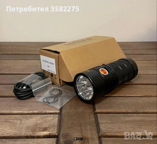 Фенер Sofrin SP36 Pro 8000lm