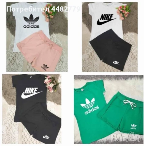 дамски комплект , снимка 2 - Комплекти - 50576805