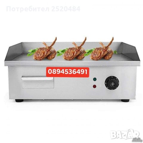 Професионално оборудване за баничарници, пицарии, бързи закуски. ТОП Цени , снимка 12 - Обзавеждане за заведение - 29461172