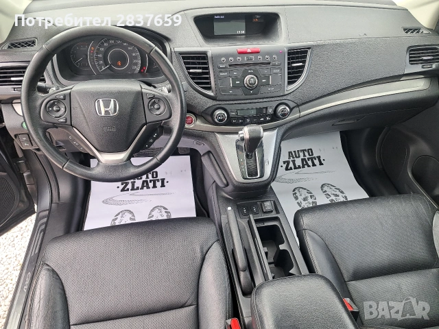 Хонда CR-V 2.2 EXECUTIVE AUTOMATIC , снимка 13 - Автомобили и джипове - 54153875