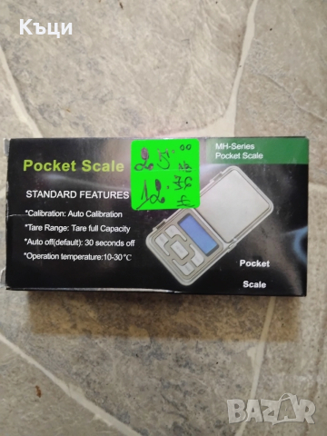 Везна ,мери от 0,01 до 200 грама.