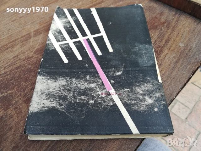 ТВ АНТЕНИ 2710251401LCHERY, снимка 3 - Други - 52198138