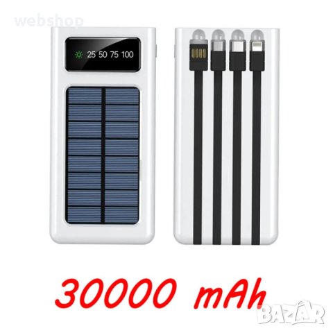 Мощна Преносима Соларна Батерия 30000mAh с вградени кабели и фенер, снимка 6 - Друга електроника - 44471467