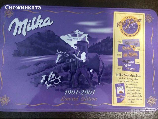 Търся различни сувенири/играчки/стоки на Милка/Milka, снимка 3 - Колекции - 31619285