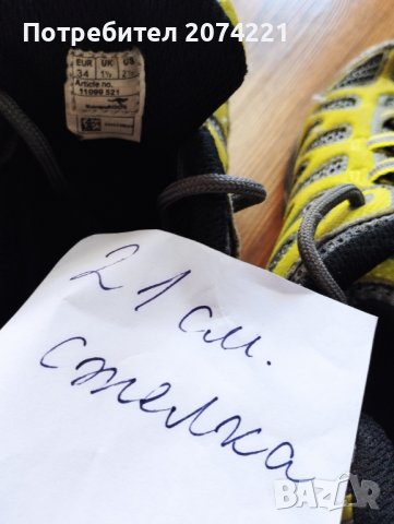 Маратонки KangaRoos