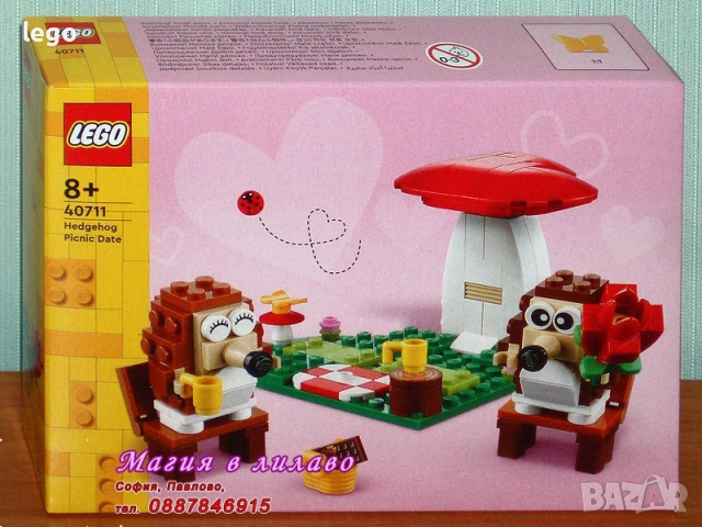 Продавам лего LEGO Seasonal 40678 40685 40701 40707 40711 40725 40743 40744 40746 40747 40816 80117, снимка 6 - Конструктори - 47718193