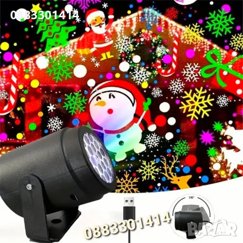 Намаление! Коледен прожектор с картинки , снимка 5 - Прожектори - 48024811