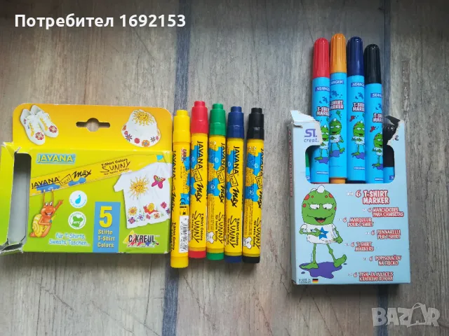 Маркери за текстил, снимка 3 - Други - 48647140