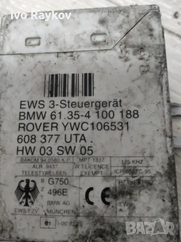 Immobilizer control unit module BMW 3 E46, 61354100188 , , снимка 2 - Части - 49009874