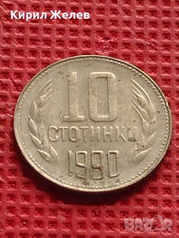 Лот монети 4 броя от соца стари редки за КОЛЕКЦИЯ ДЕКОРАЦИЯ 39990, снимка 6 - Нумизматика и бонистика - 42624417