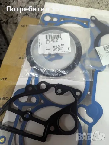 Комплект гарнитури 3.0TFSI Оригинални, снимка 12 - Части - 48760546