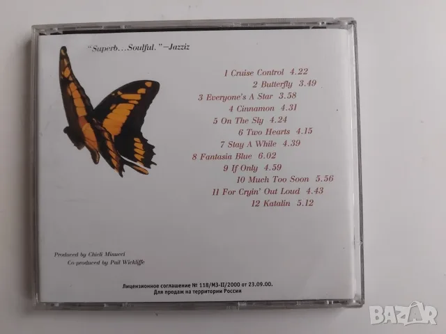 Special EFX – Butterfly - матричен диск музика, снимка 2 - CD дискове - 56452391