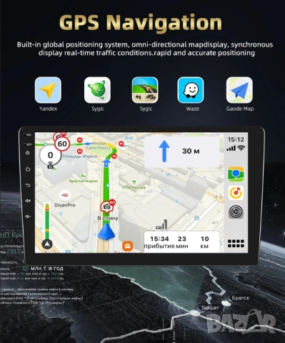 Мултимедия за Buick Regal 2009-2013 , снимка 9 - Аксесоари и консумативи - 51793577