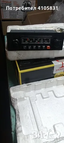 ретро авто радио blaupunkt Germani 