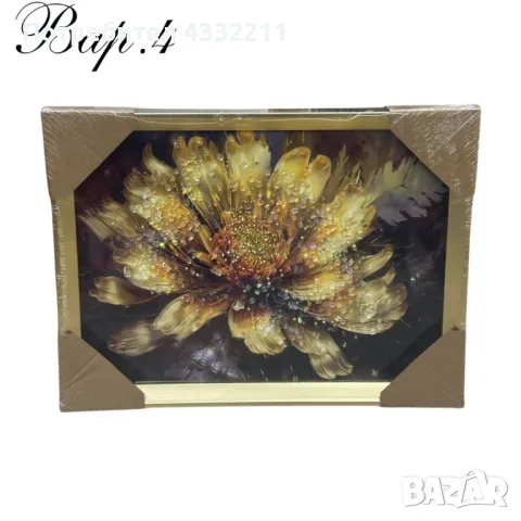 Диамантени картини, 30 х 40 см, снимка 5 - Други - 49134597