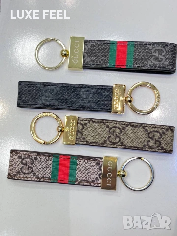 Ключодържатели ⚜️ Louis Vuitton Gucci , снимка 2 - Подаръци за мъже - 53121363