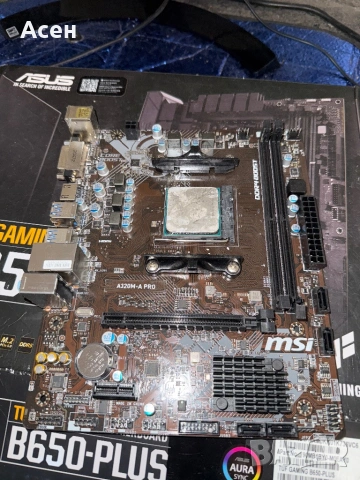 Продавам MSI A320M-A PRO 