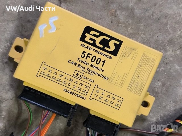 Оригинален теглич за Голф 5 Пасат Туран VW Golf 5 Passat Touran с модул инсталация болтове, снимка 5 - Части - 50450503