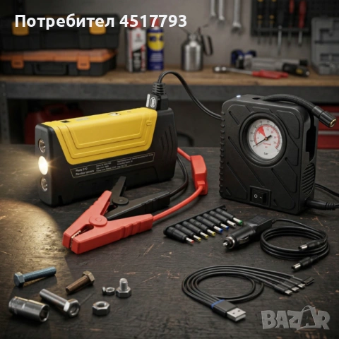 Мултифункционално стартерно устройство и компресор 2 в 1 Car Jump Starter 69800mAh, снимка 2 - Аксесоари и консумативи - 54142516