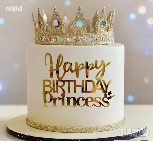 Happy Birthday princess надпис страничен акрил топер декор украса за торта рожден ден принцеса, снимка 5 - Други - 52346561