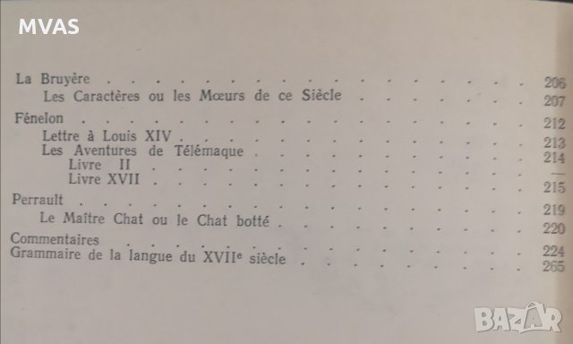 Антология на френската литература на 17 век на френски, снимка 6 - Художествена литература - 30967052