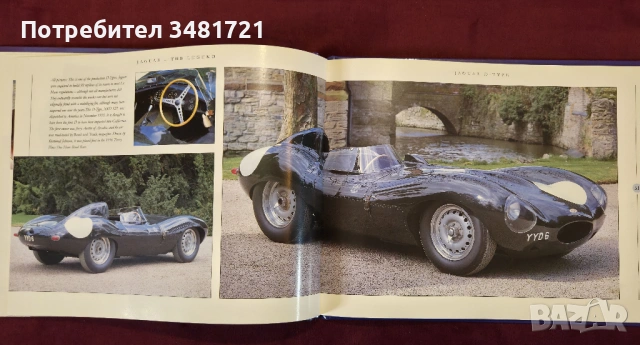 Ягуар - автомобилната легенда / Jaguar. The Legend, снимка 8 - Енциклопедии, справочници - 53883127