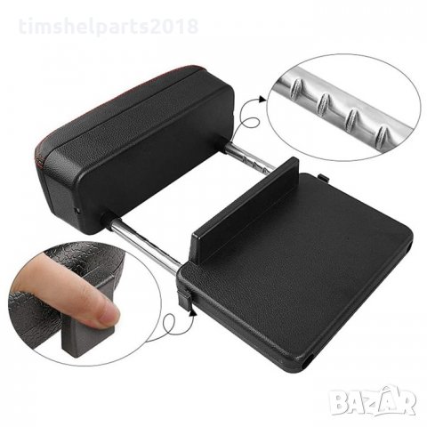 Подлакътник за МПС универсален, снимка 6 - Аксесоари и консумативи - 33851964