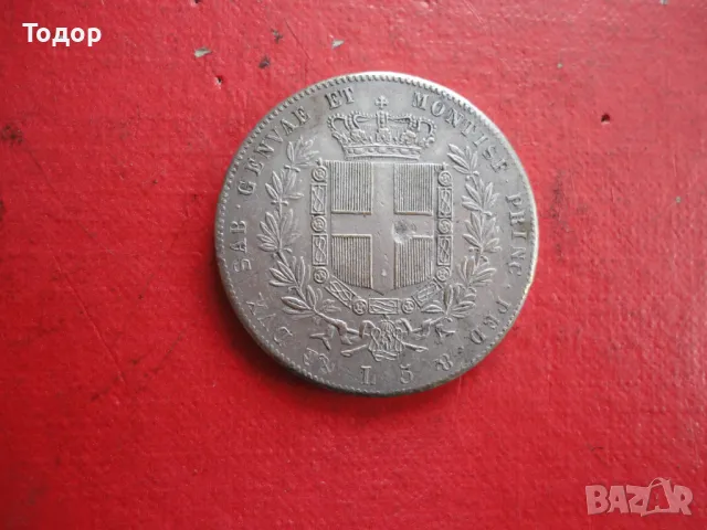 5 лири 1854 стара монета, снимка 6 - Нумизматика и бонистика - 49110569